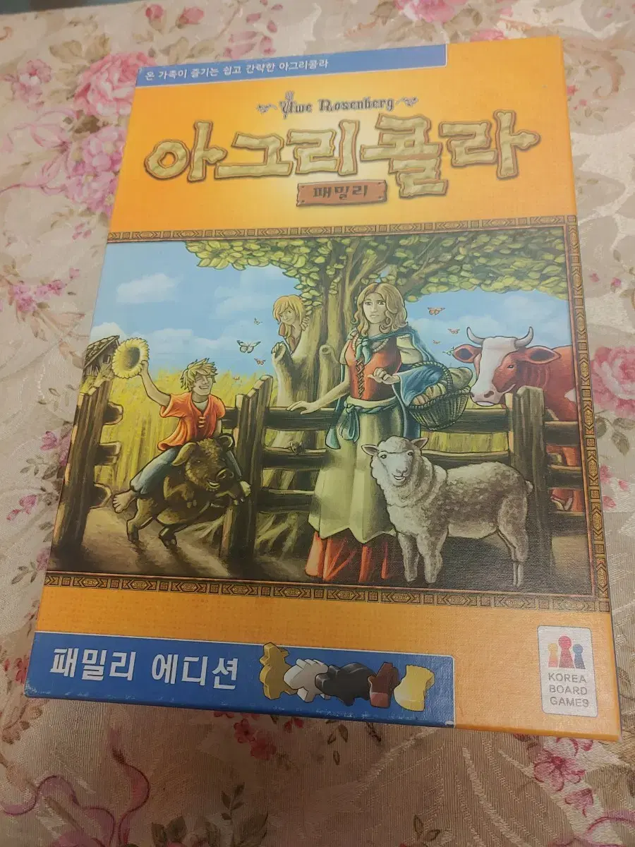 아그리콜라 패밀리 버전. 명작 보드 게임. 전략 게임.