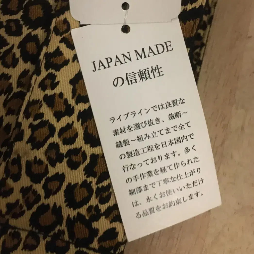 일본 기타 스트랩 Made in Japan 새제품