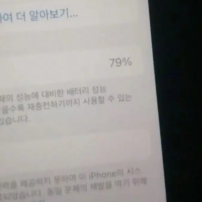 아이폰8 로즈골드 팝니다