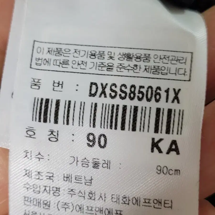 디스커버리 롱 뽀글이