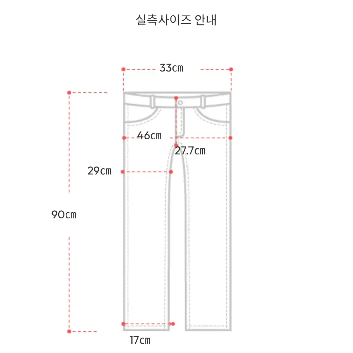 아뜨제작 2기장 고퀄리티 슬림일자핏 슬랙스