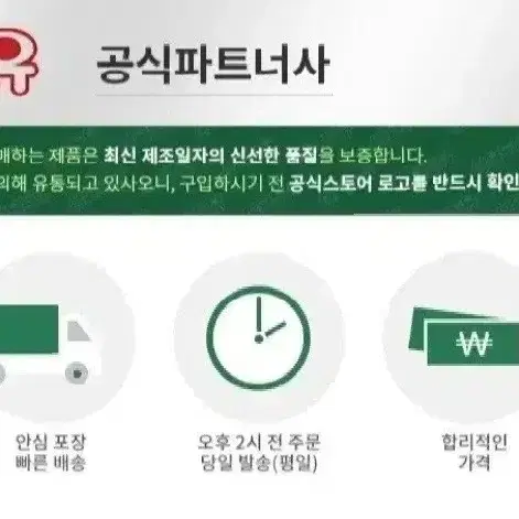 삼육두유 달콤한B 950MLX12개