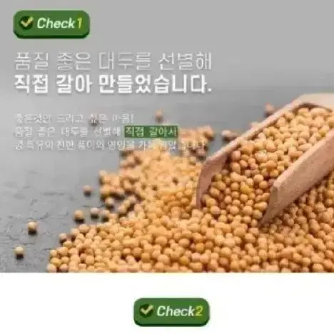 삼육두유 달콤한B 950MLX12개