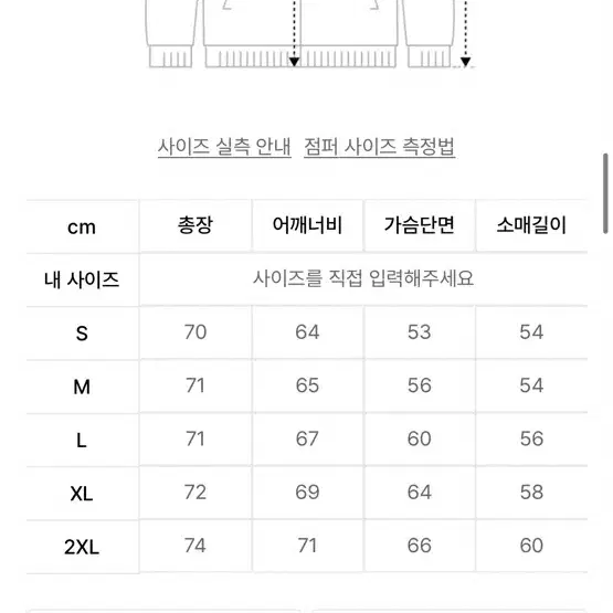 아디다스 락업 트랙탑 (올리브) M