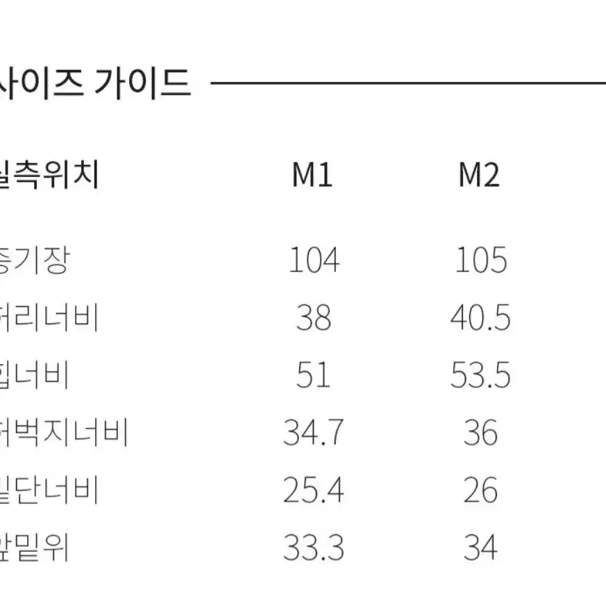 레이브 투턱 슬랙스 30사이즈