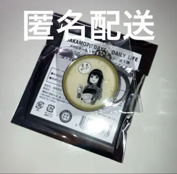 사카모토 데이즈 대불 메탈 키홀더 컬렉션 사카데이