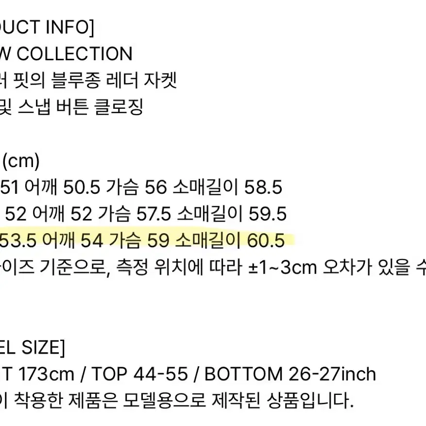 쓰리투에이티 비건 레더 블루종 자켓 L (가죽 자켓)