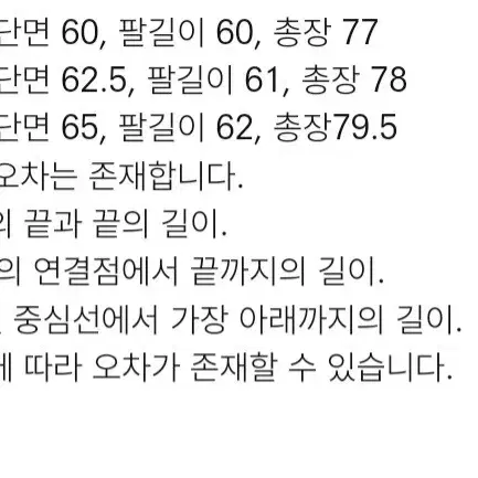 퍼스트플로어 데님셔츠 블랙 흑청셔츠 48사이즈