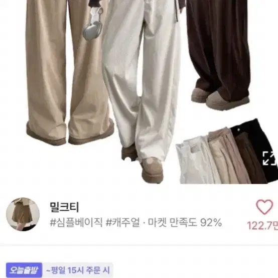 에이블리 브라운 핀턱 코듀로이