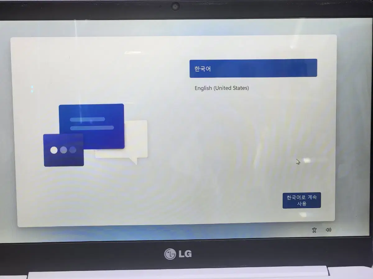 엘지 그램 노트북 LG13Z94