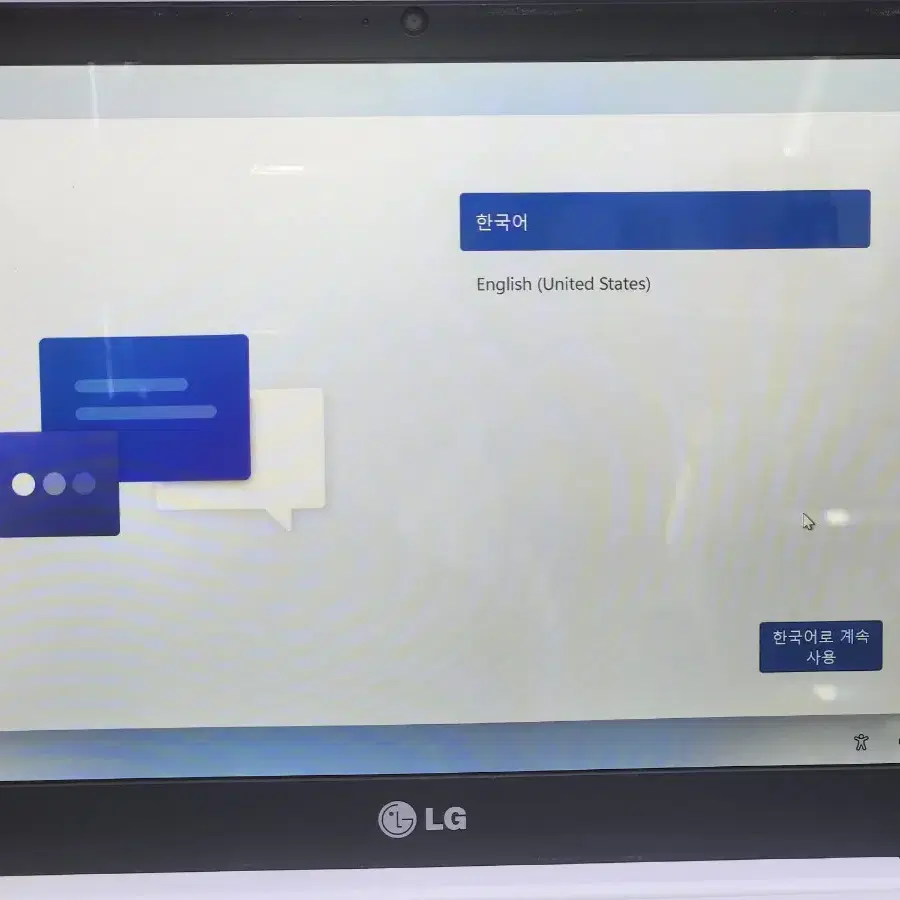 엘지 그램 노트북 LG13Z94