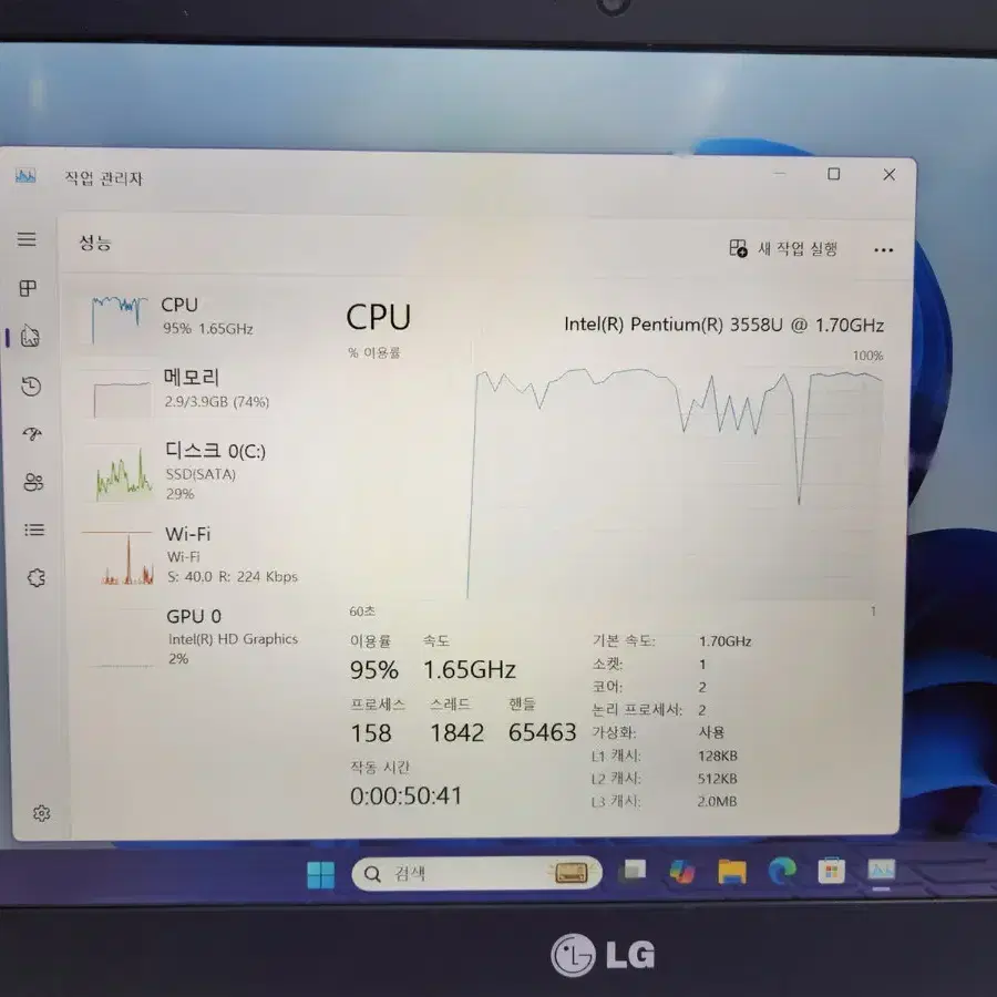 엘지 그램 노트북 LG13Z94