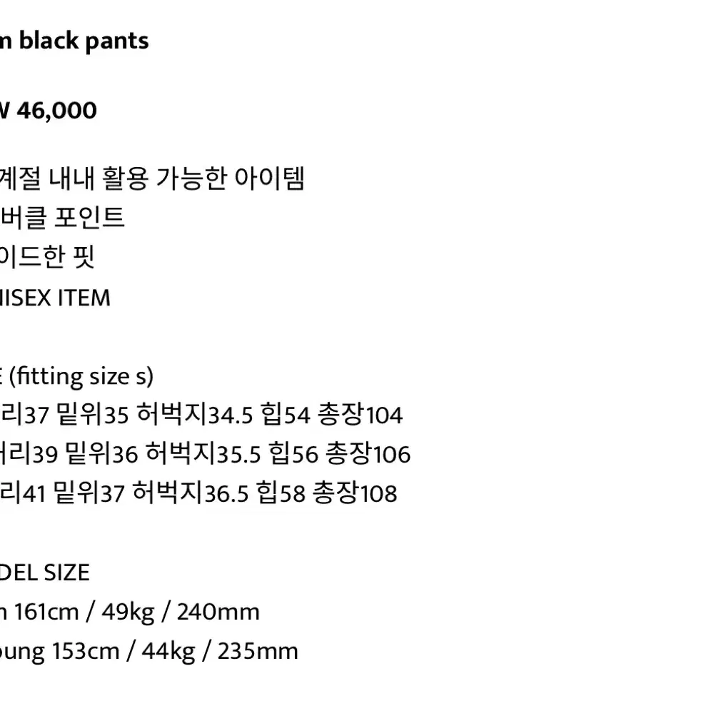 ourcabinet 아워캐비넷 비조 팬츠