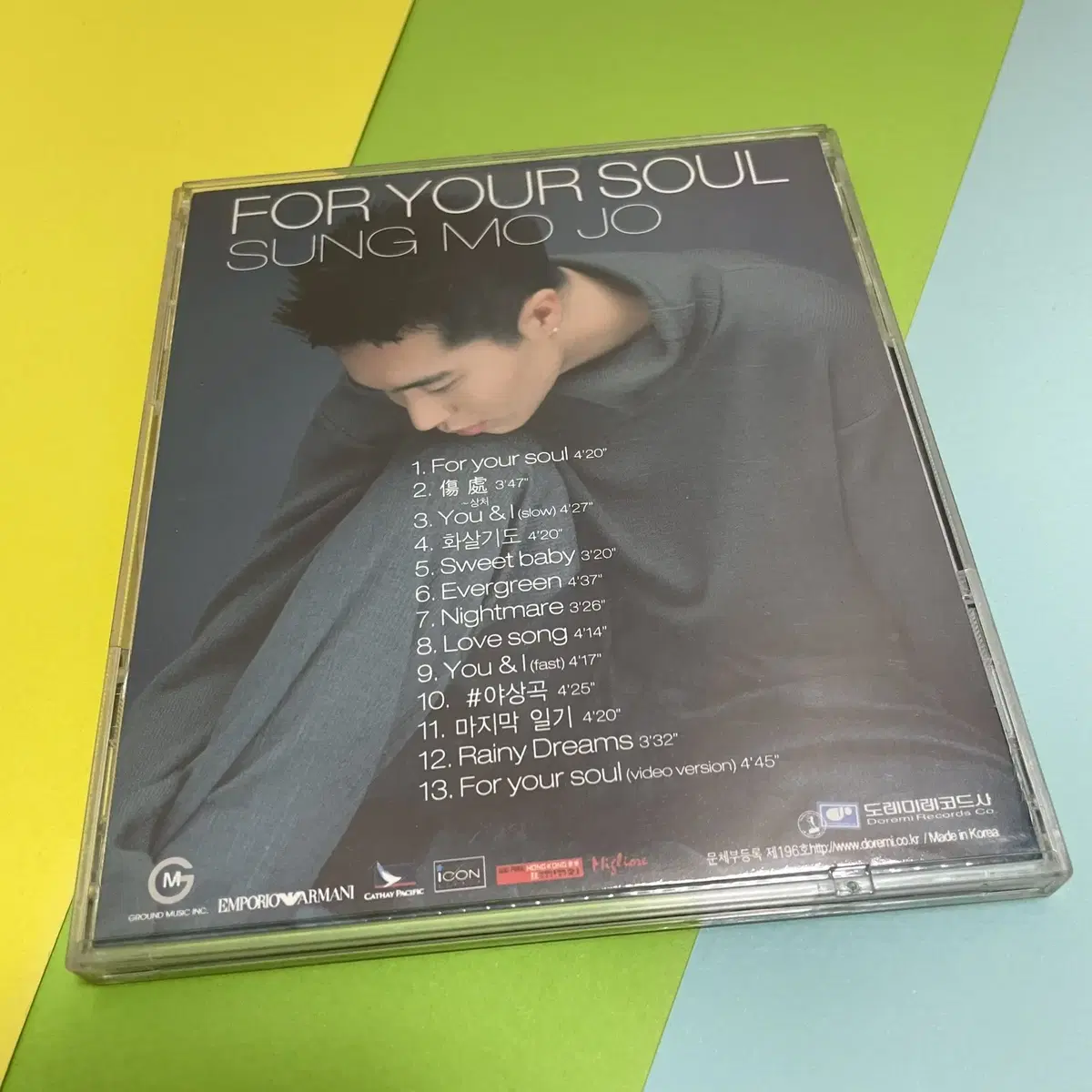 [중고음반/CD] 조성모 2집 For Your Soul