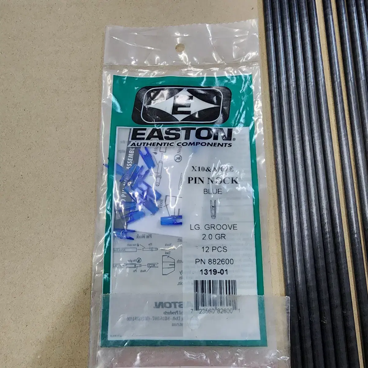 EASTON 화살 600