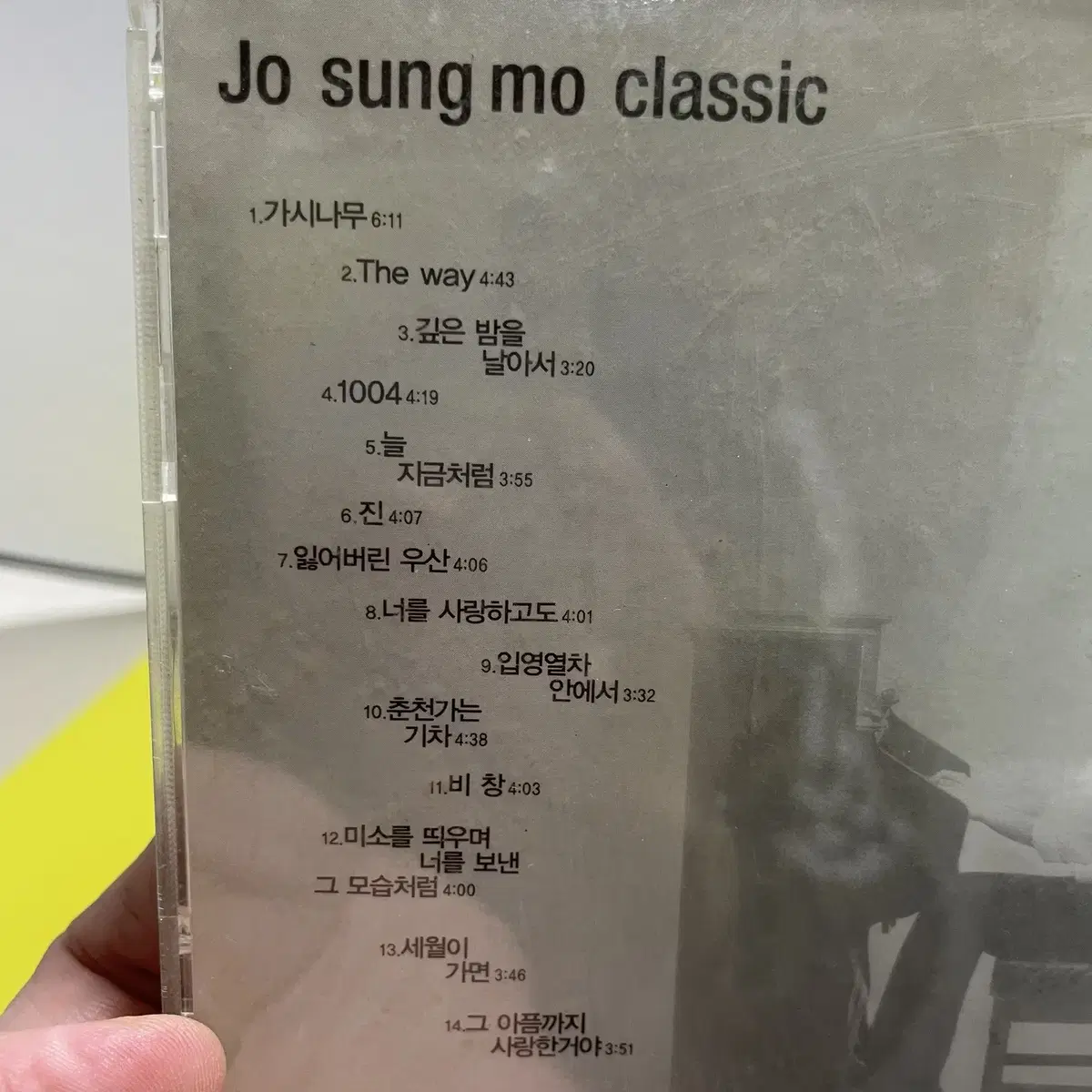 [중고음반/CD] 조성모 2.5집 Classic 리메이크앨범