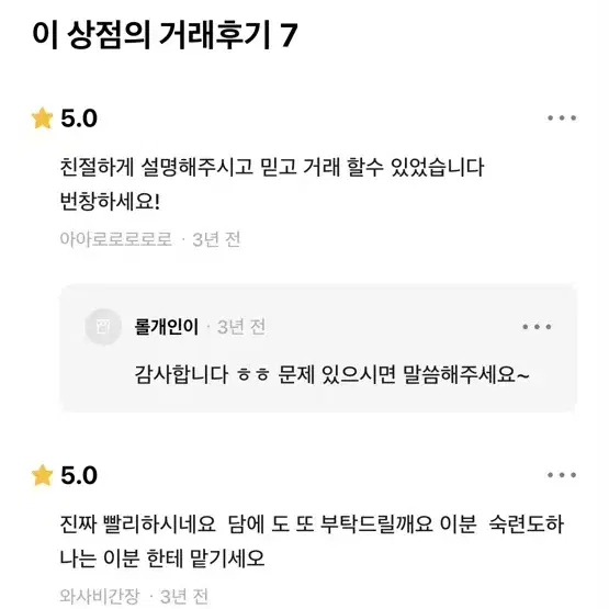 lol 리그오브레전드