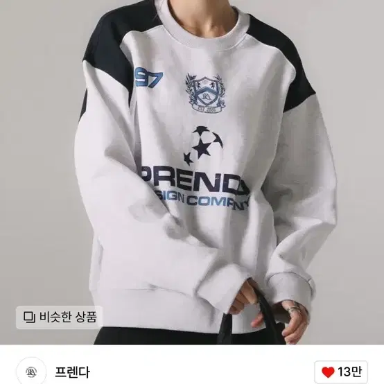 프렌다 맨투맨 STAR PDC UNIFORM SWEATSHIRT HEAT