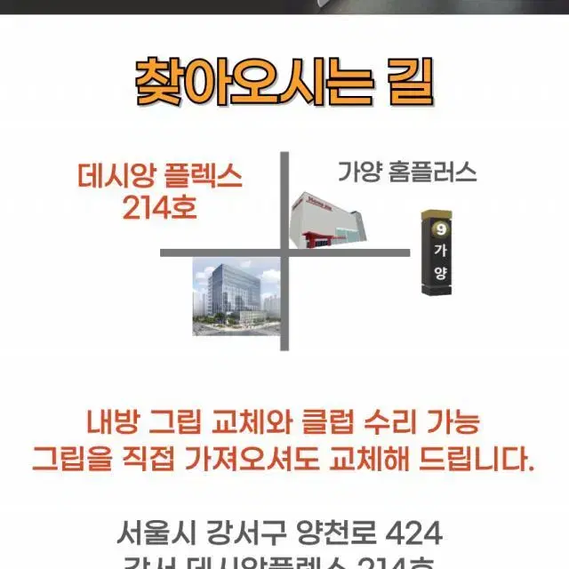 PXG 슬리브 B 드라이버&amp 우드 전용 슬리브교체용품 마포골프...