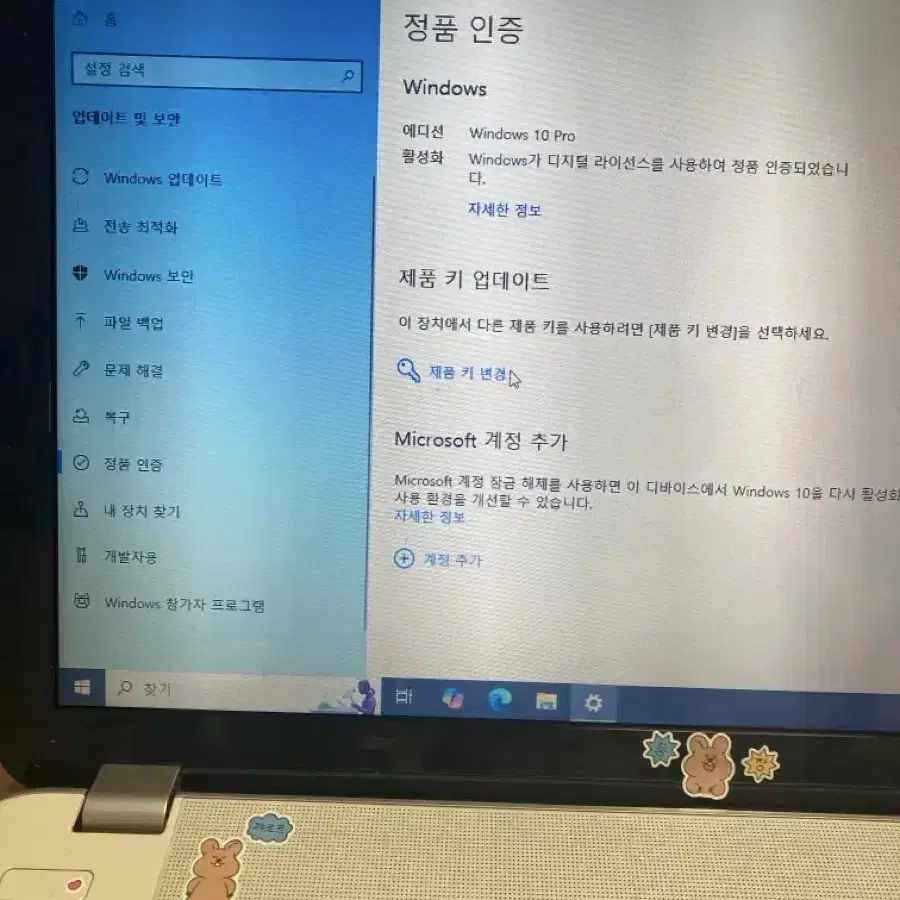 hp노트북 3세대