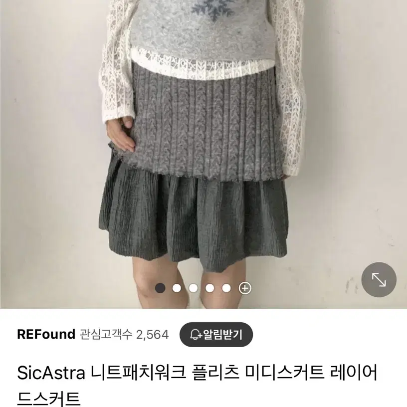 SicAstra 반팔 니트 미디스커트 레이어드 빈티지 y2k 디어마이키코