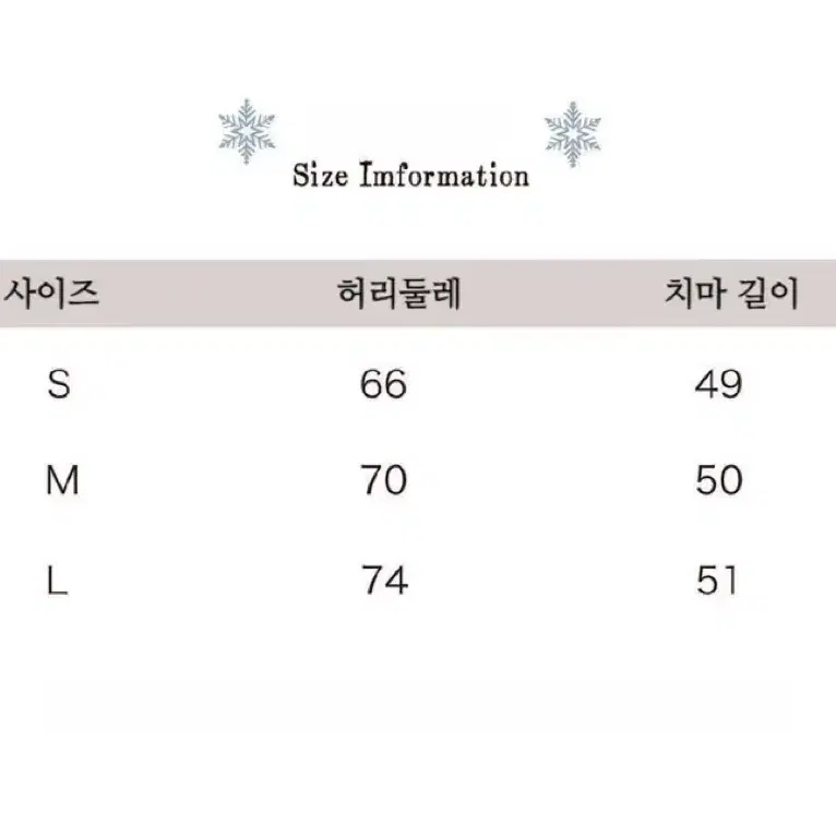 SicAstra 반팔 니트 미디스커트 레이어드 빈티지 y2k 디어마이키코