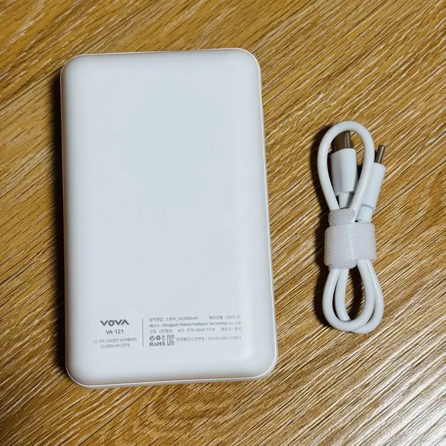 보바 고속충전 대용량 보조배터리 화이트 20000mAh + 충전케이블포함