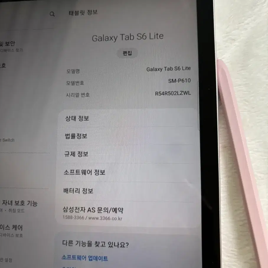 갤럭시탭 S6 Lite + S펜