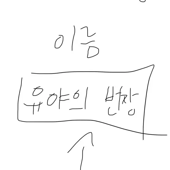 3500원!!레이디버그 어드밴트 캘린더 공구(이 가격 맞아요!)