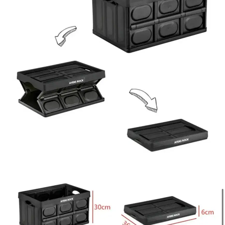 [에어즈락] 접이식 캠핑박스 (블랙+화이트 2개세트)