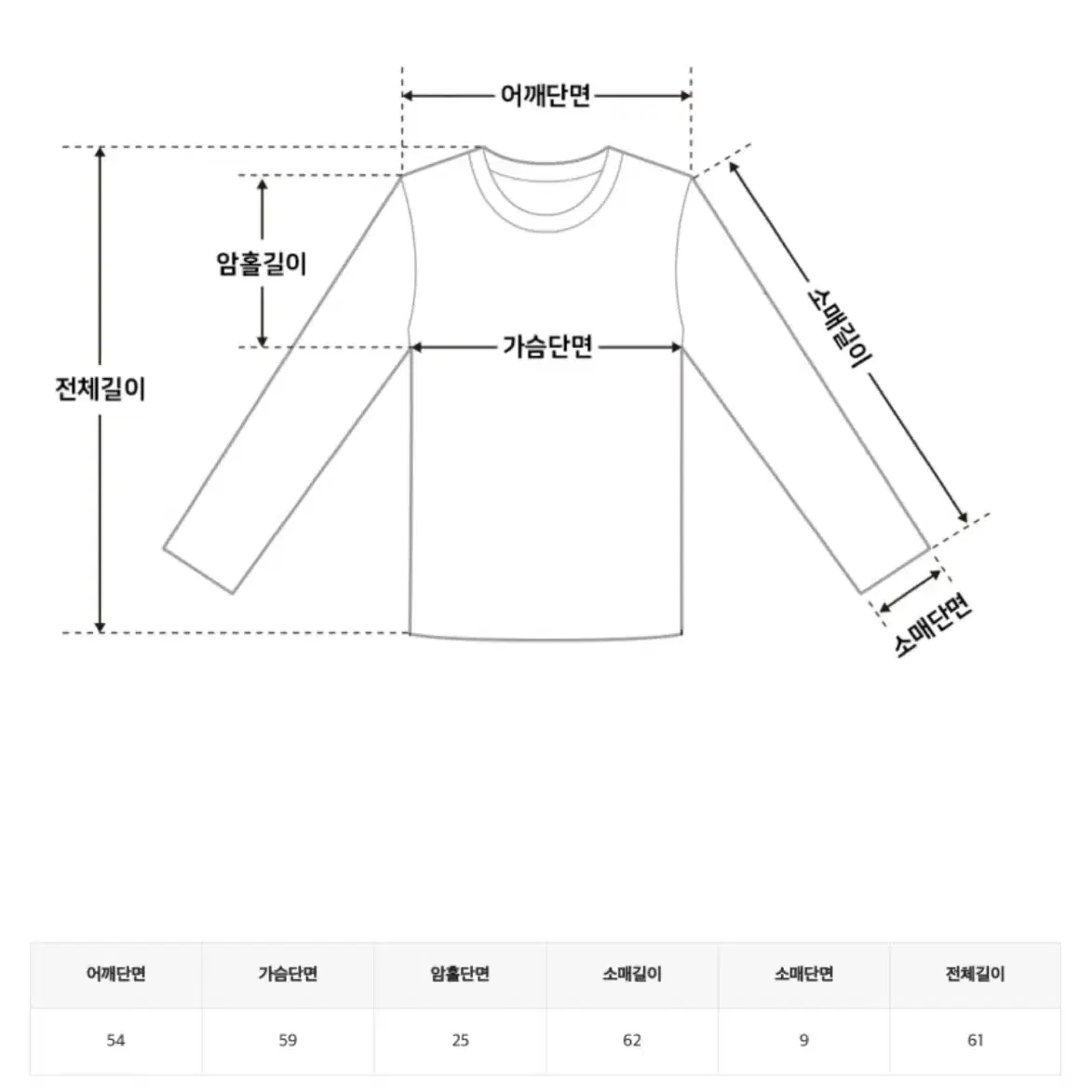 스프라이트 보트넥 오프숄더