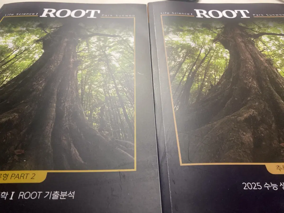 박선우 선생님 Root 추론형 파트1.2일괄