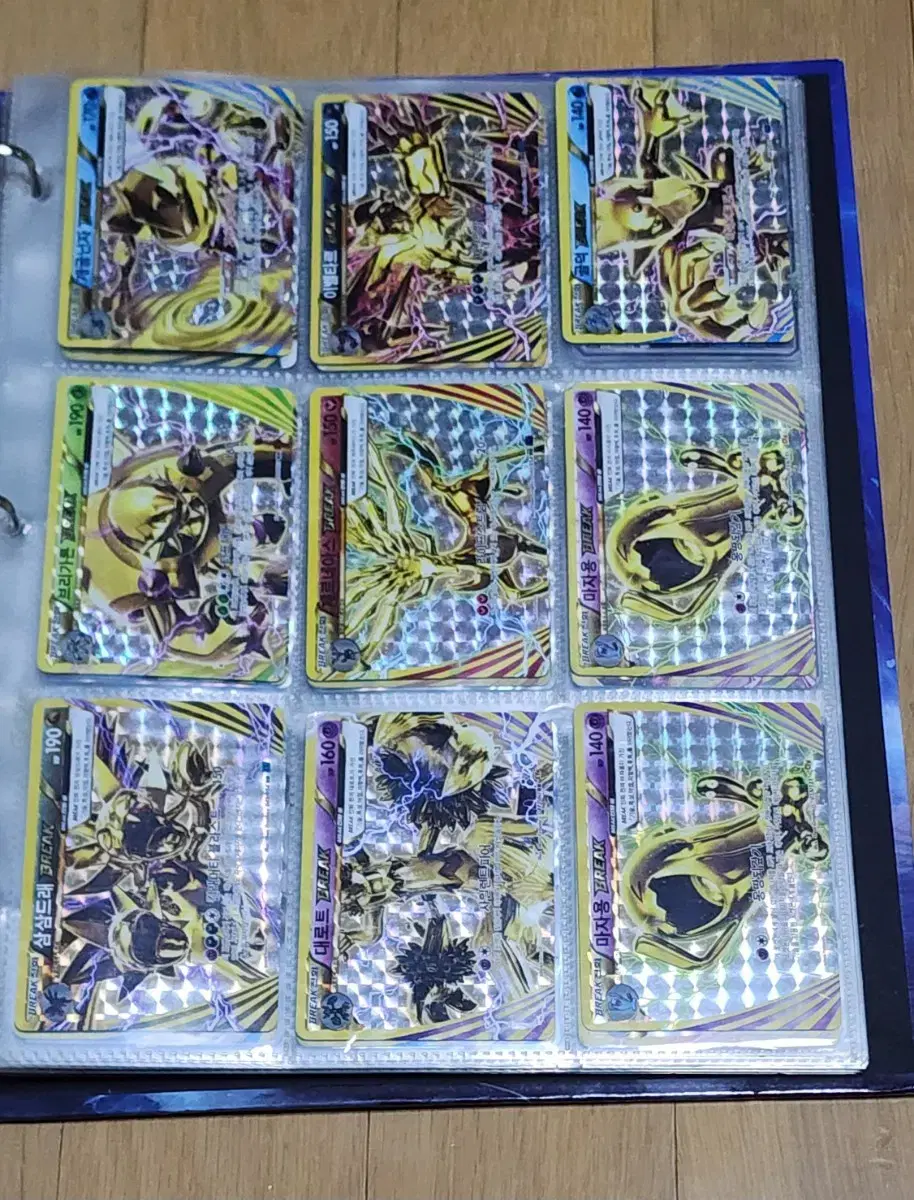 포켓몬 카드 일괄판매(BREAK,V,GX,EX,TRAINER'S)