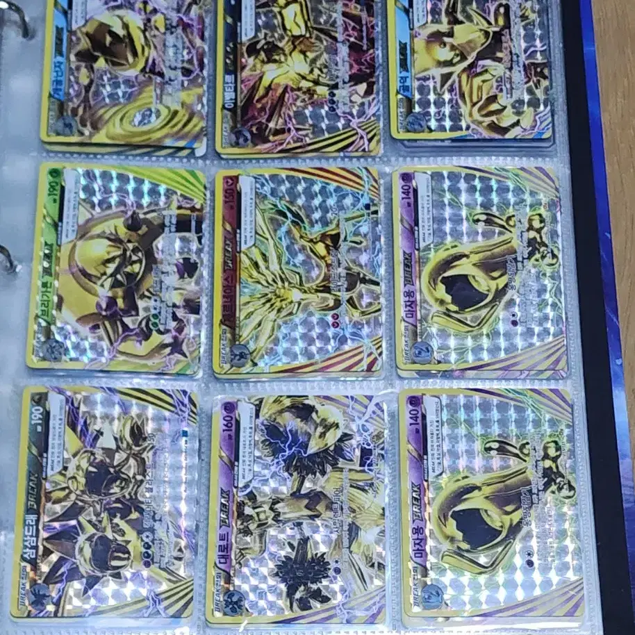 포켓몬 카드 일괄판매(BREAK,V,GX,EX,TRAINER'S)