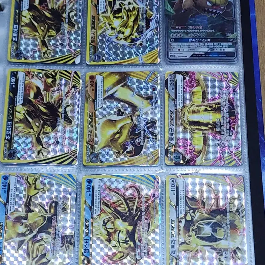 포켓몬 카드 일괄판매(BREAK,V,GX,EX,TRAINER'S)