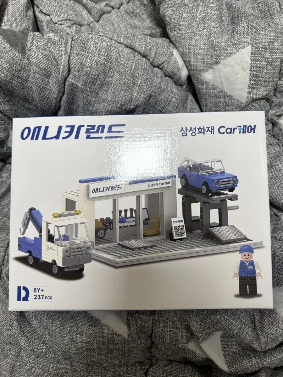 삼성화재 애니키랜드 블럭