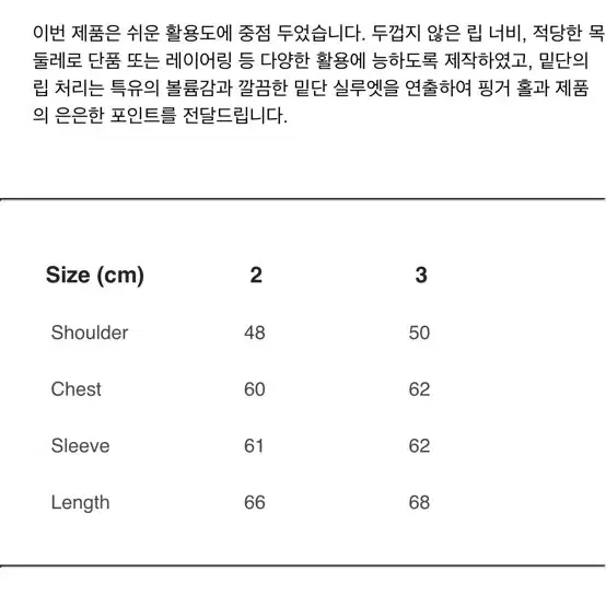 씨솔트(seasalt) 슬리브 티셔츠 멜란지그레이 2 size