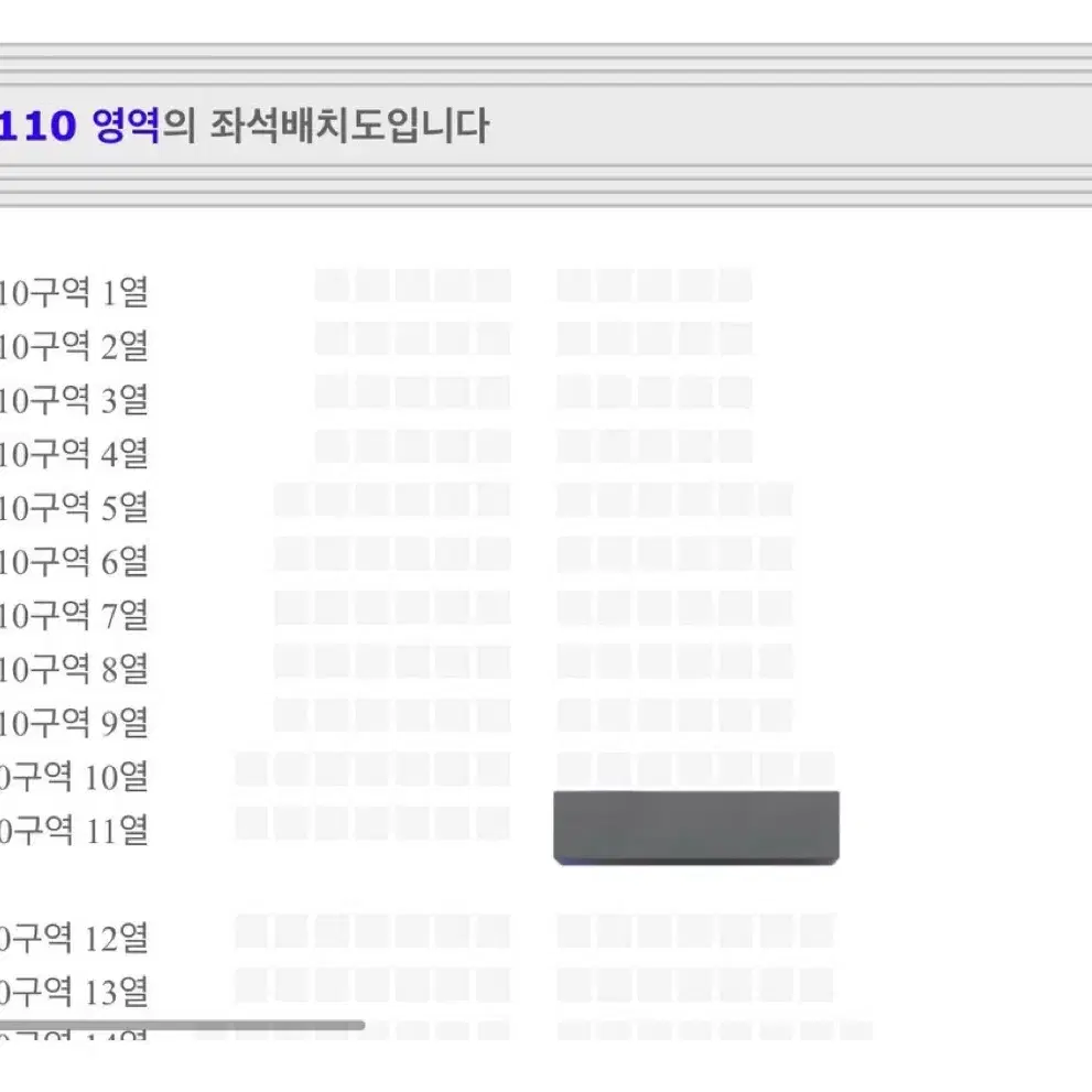 투애니원 앵콜콘서트 첫콘(토) 양도