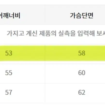 라퍼지스토어 버핑레더 레이싱자켓 S 팝니다