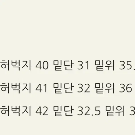 웨이비니스 딥 원 턱 헤링본 팬츠 - 월넛 브라운