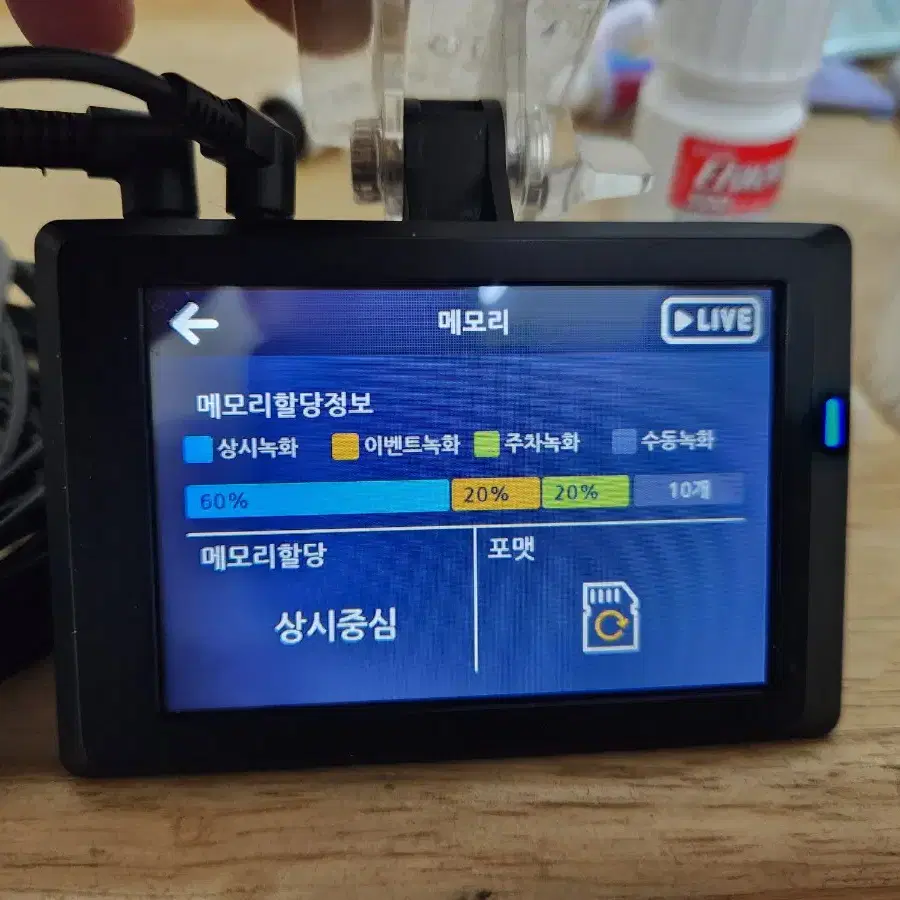 만도 H5 블랙박스 판매합니다