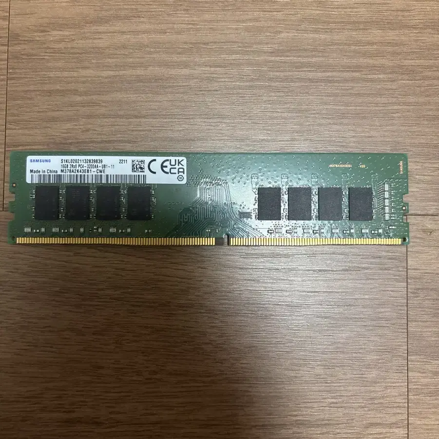 ddr4 3200 16gb 급처합니다.