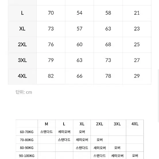 프리덤 야구져지 블랙 3XL