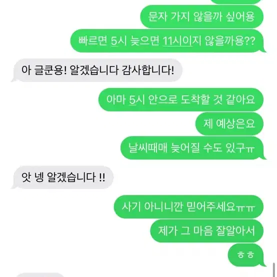 삼성전자 갤럭시 버즈3 프로 블루투스 이어폰 선착순1명