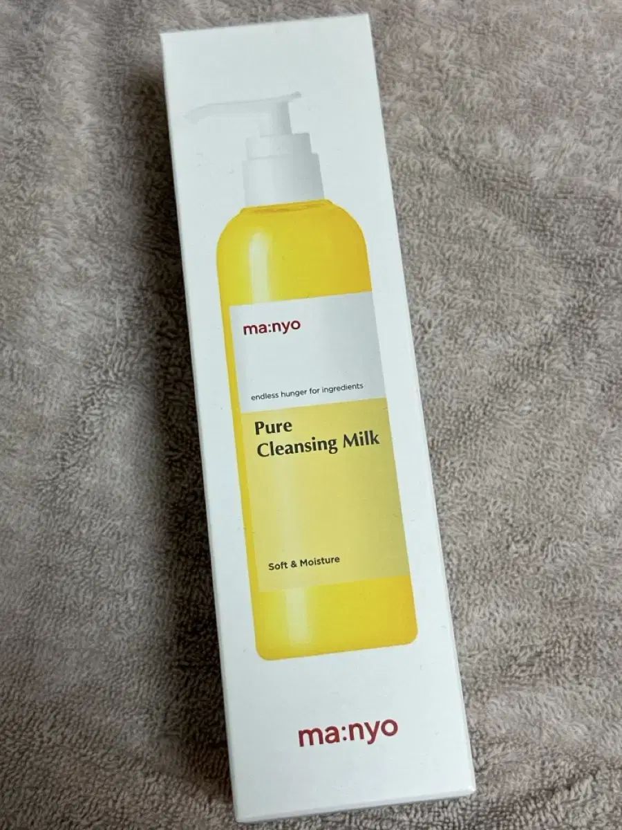 마녀공장 퓨어 클렌징 밀크 200ml