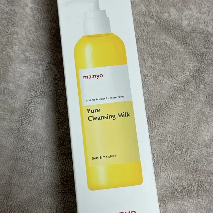 마녀공장 퓨어 클렌징 밀크 200ml