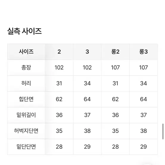 에이블리 와이드팬츠