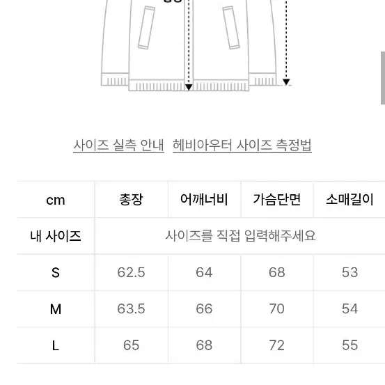 [아노블리어] 오버핏 크롭 가디건 (네이비 M사이즈)