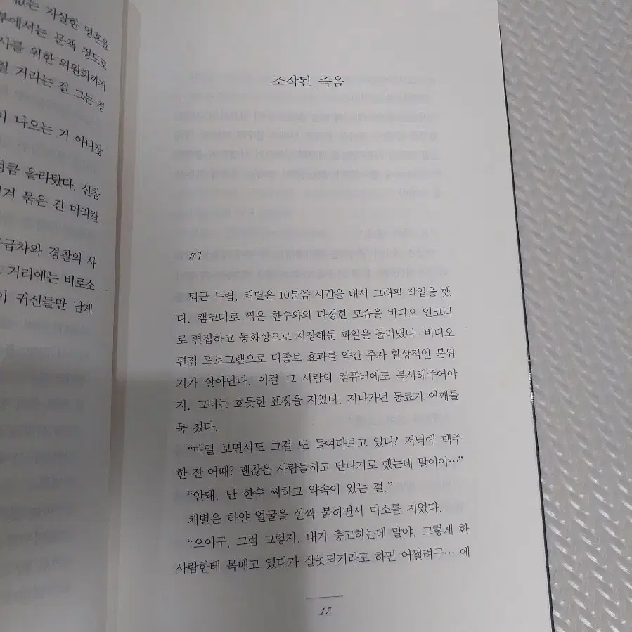 90년대 책 자귀모