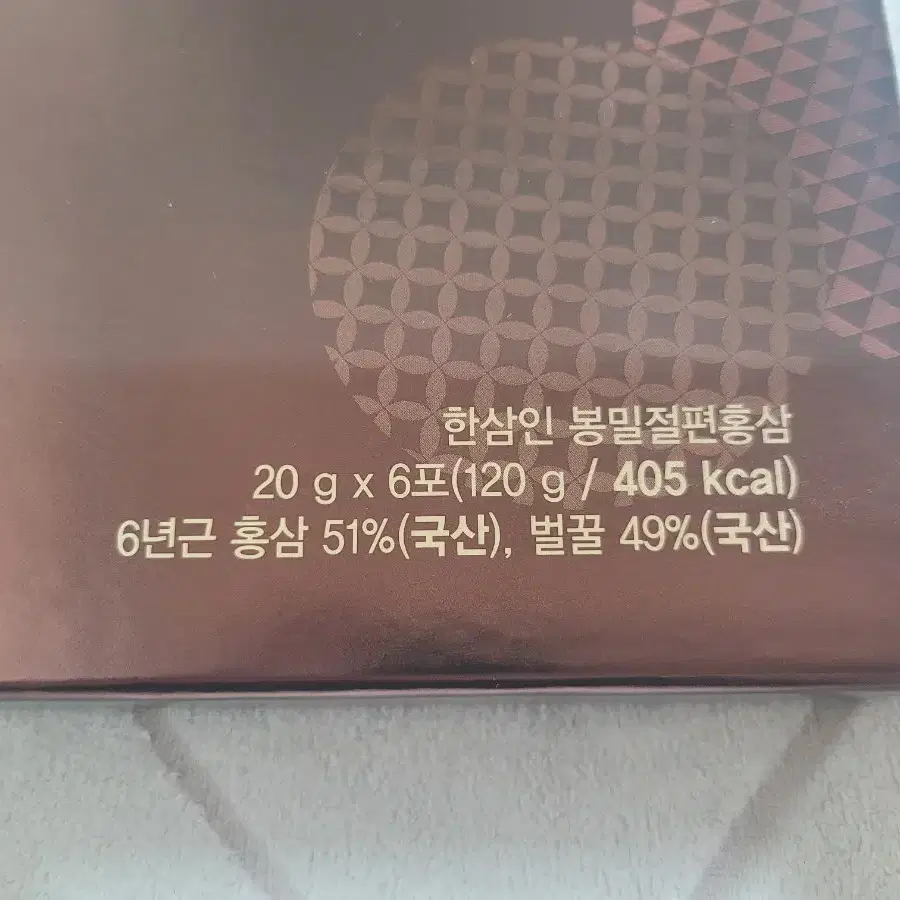 농협 한삼인 봉밀절편홍삼 20g 6포